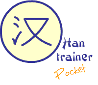 Han Trainer Pocket for Windows Mobile