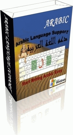 Download http://www.findsoft.net/Screenshots/Arabic-keyboard-language-support-59401.gif
