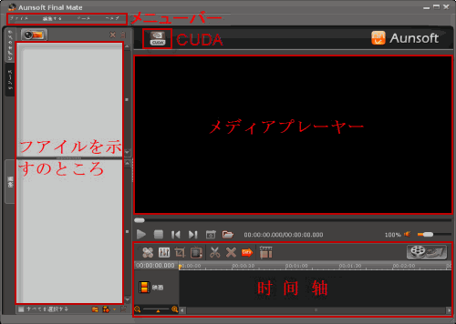 Download http://www.findsoft.net/Screenshots/Aunsoft-Final-Mate-Japan-77678.gif