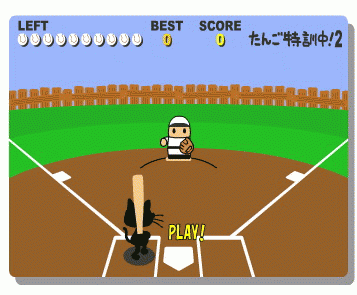 Download http://www.findsoft.net/Screenshots/Baseball-Training-14695.gif