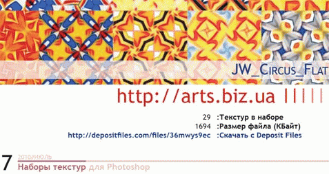 Download http://www.findsoft.net/Screenshots/Catalogue-sets-of-textures-for-Photoshop-40457.gif
