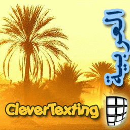 Download http://www.findsoft.net/Screenshots/CleverTexting-Arabic-31018.gif