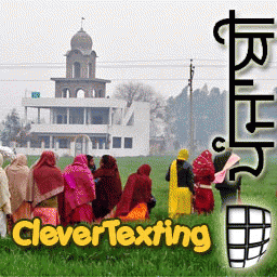 Download http://www.findsoft.net/Screenshots/CleverTexting-Punjabi-31024.gif