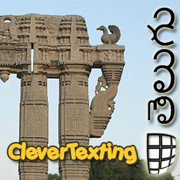 Download http://www.findsoft.net/Screenshots/CleverTexting-Telugu-31026.gif