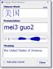 Download http://www.findsoft.net/Screenshots/Declan-s-Chinese-Flashcards-3824.gif