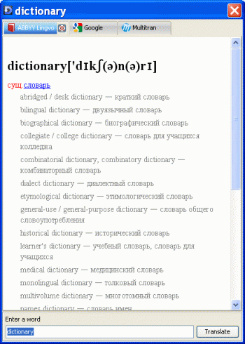 Download http://www.findsoft.net/Screenshots/Dictionary-Browser-29717.gif