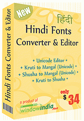 Download http://www.findsoft.net/Screenshots/Hindi-Fonts-Converter-85975.gif