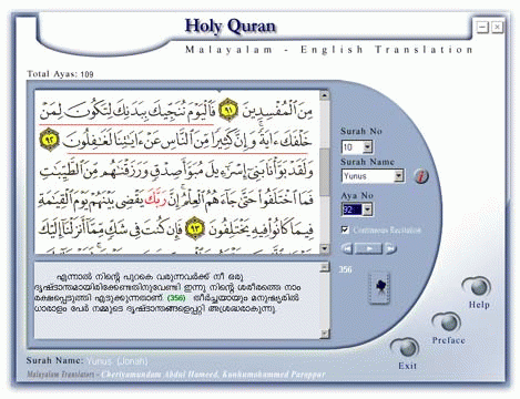 Download http://www.findsoft.net/Screenshots/Holy-Quran-Malayalam-English-Translation-25728.gif