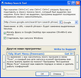Download http://www.findsoft.net/Screenshots/Hotkey-Search-Tool-5710.gif