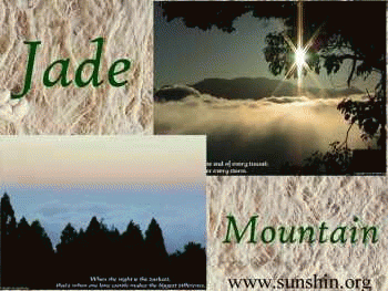 Download http://www.findsoft.net/Screenshots/Jade-Mountain-23065.gif