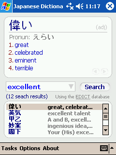 Download http://www.findsoft.net/Screenshots/Japanese-Dictionary-Windows-Mobile-6180.gif