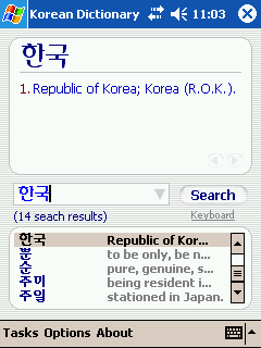 Download http://www.findsoft.net/Screenshots/Korean-Dictionary-Windows-Mobile-6437.gif