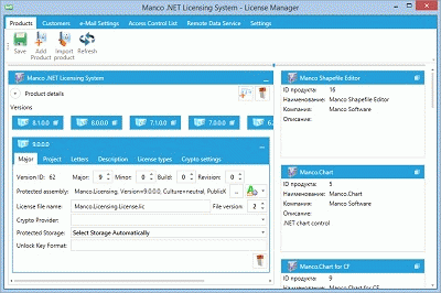 Download http://www.findsoft.net/Screenshots/Manco-NET-Licensing-System-8937.gif