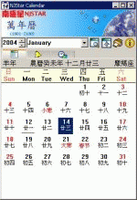 Download http://www.findsoft.net/Screenshots/NJStar-Chinese-Calendar-7532.gif