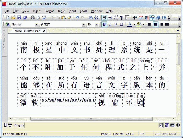 Download http://www.findsoft.net/Screenshots/NJStar-Chinese-WP-7534.gif
