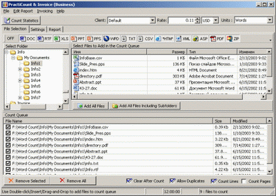 Download http://www.findsoft.net/Screenshots/PractiCount-and-Invoice-57821.gif