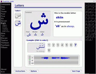 Download http://www.findsoft.net/Screenshots/ReadWrite-Arabic-8587.gif