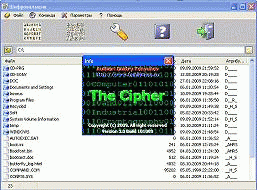 Download http://www.findsoft.net/Screenshots/The-Cipher-66647.gif