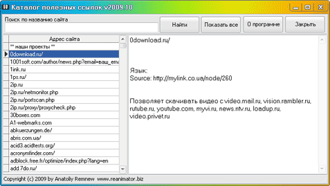 Download http://www.findsoft.net/Screenshots/The-catalogue-of-useful-links-28450.gif