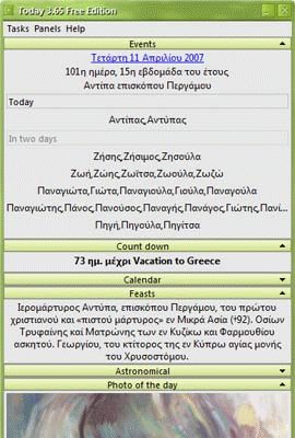 Download http://www.findsoft.net/Screenshots/Today-Greek-Calendar-14191.gif