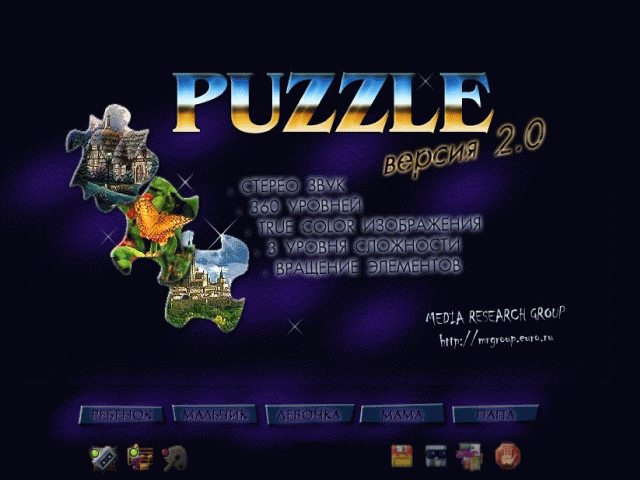 Download http://www.findsoft.net/Screenshots/Ultimate-Puzzle-79981.gif