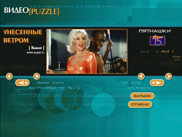 Download http://www.findsoft.net/Screenshots/Video-Puzzle-80044.gif
