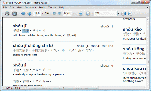 Download http://www.findsoft.net/Screenshots/Websters-Digital-Chinese-Dictionary-67653.gif