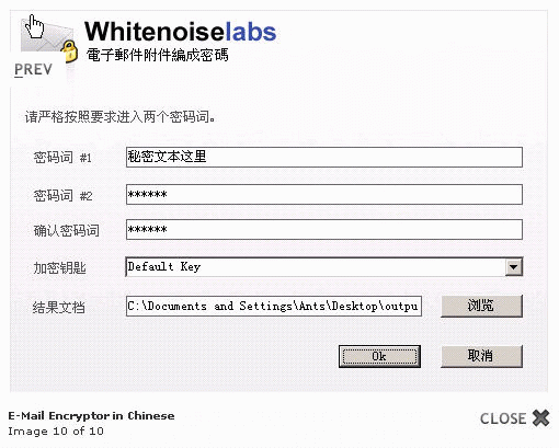 Download http://www.findsoft.net/Screenshots/Whitenoise-Email-Attachment-Encryptor-18548.gif